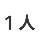 割勘に最適！飲み会・合コン・女子会・家計（個別スタンプ：5）