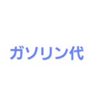 割勘に最適！飲み会・合コン・女子会・家計（個別スタンプ：13）