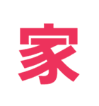割勘に最適！飲み会・合コン・女子会・家計（個別スタンプ：22）