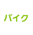 割勘に最適！飲み会・合コン・女子会・家計（個別スタンプ：24）