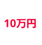割勘に最適！飲み会・合コン・女子会・家計（個別スタンプ：35）