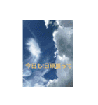 くもくももくもく（個別スタンプ：1）