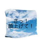 くもくももくもく（個別スタンプ：6）