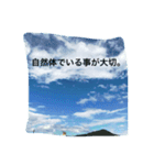 くもくももくもく（個別スタンプ：10）