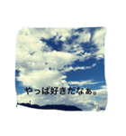 くもくももくもく（個別スタンプ：16）