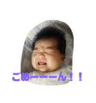 凜＆涼（個別スタンプ：8）