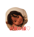 凜＆涼（個別スタンプ：15）