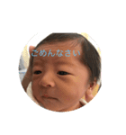 悠誠0816スタンプ（個別スタンプ：12）