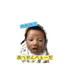 琥大郎です（個別スタンプ：2）