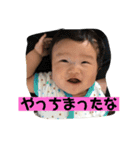 琥大郎です（個別スタンプ：3）