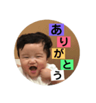 琥大郎です（個別スタンプ：4）