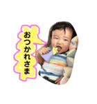 琥大郎です（個別スタンプ：7）