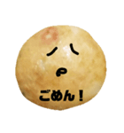 たこやきクン挨拶スタンプ（個別スタンプ：7）