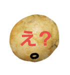 たこやきクン挨拶スタンプ（個別スタンプ：8）