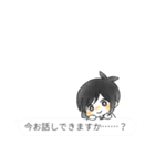 つぐみといっしょ。（個別スタンプ：3）