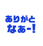 鹿児島弁のシンプルスタンプ（個別スタンプ：35）