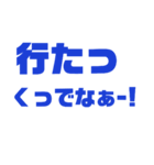 鹿児島弁のシンプルスタンプ（個別スタンプ：36）