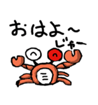 じゃーカニ 2（個別スタンプ：3）
