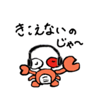 じゃーカニ 2（個別スタンプ：18）