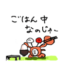 じゃーカニ 2（個別スタンプ：20）