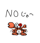じゃーカニ 2（個別スタンプ：22）