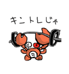じゃーカニ 2（個別スタンプ：24）