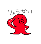 ココアと時々タコ（個別スタンプ：16）