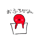 ココアと時々タコ（個別スタンプ：17）