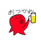 ココアと時々タコ（個別スタンプ：20）