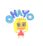 りこちゃん専用スタンプ（個別スタンプ：1）