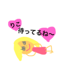 りこちゃん専用スタンプ（個別スタンプ：3）