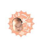 たいよう.（個別スタンプ：8）