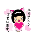 ねこみみボブにゃん（個別スタンプ：1）