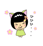 ねこみみボブにゃん（個別スタンプ：2）