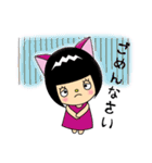 ねこみみボブにゃん（個別スタンプ：3）