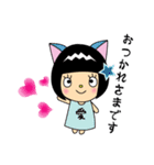 ねこみみボブにゃん（個別スタンプ：4）