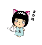 ねこみみボブにゃん（個別スタンプ：11）