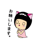 ねこみみボブにゃん（個別スタンプ：15）