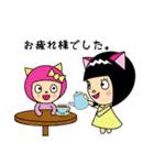 ねこみみボブにゃん（個別スタンプ：19）
