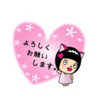 ねこみみボブにゃん（個別スタンプ：23）