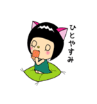 ねこみみボブにゃん（個別スタンプ：35）