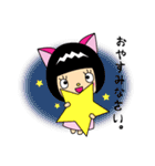 ねこみみボブにゃん（個別スタンプ：37）