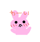 らぷちゃんの日常（個別スタンプ：1）