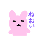 らぷちゃんの日常（個別スタンプ：3）