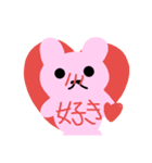 らぷちゃんの日常（個別スタンプ：5）