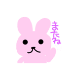 らぷちゃんの日常（個別スタンプ：7）
