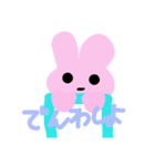 らぷちゃんの日常（個別スタンプ：9）
