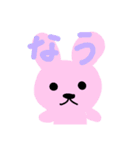らぷちゃんの日常（個別スタンプ：10）