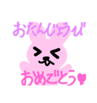 らぷちゃんの日常（個別スタンプ：11）