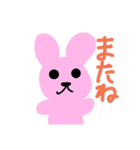 らぷちゃんの日常（個別スタンプ：12）